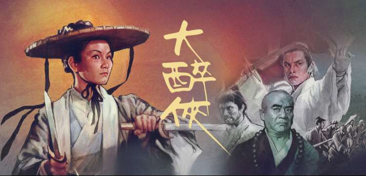 斗破苍穹 新的征程