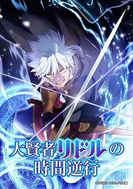 斗破苍穹 Q版